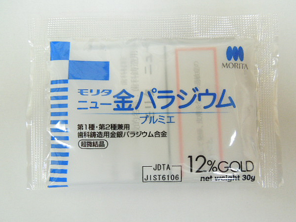 金パラ 歯科用 パラジウム 金 12%素材/材料 - その他